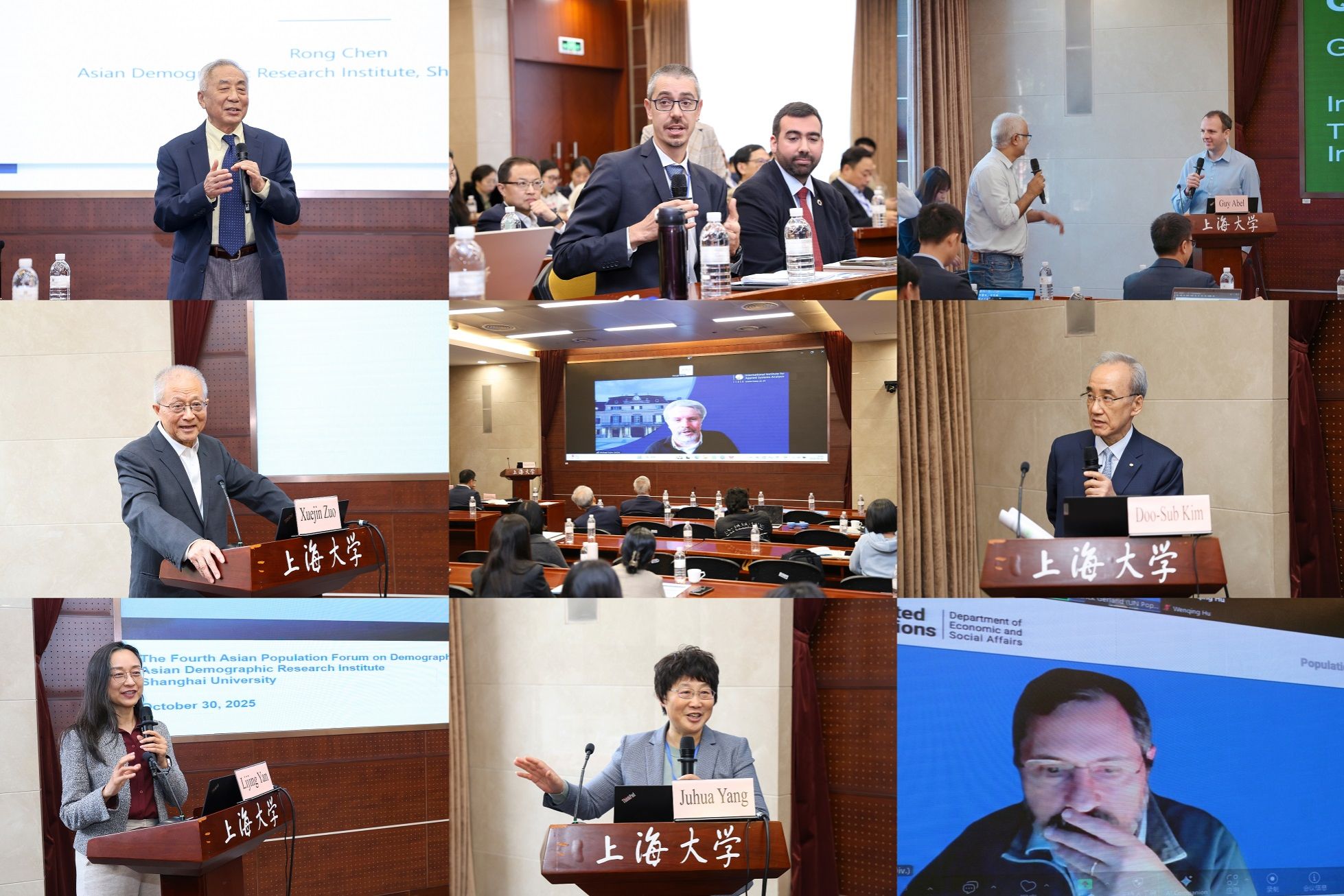 图5-嘉宾讲话1-s.jpg