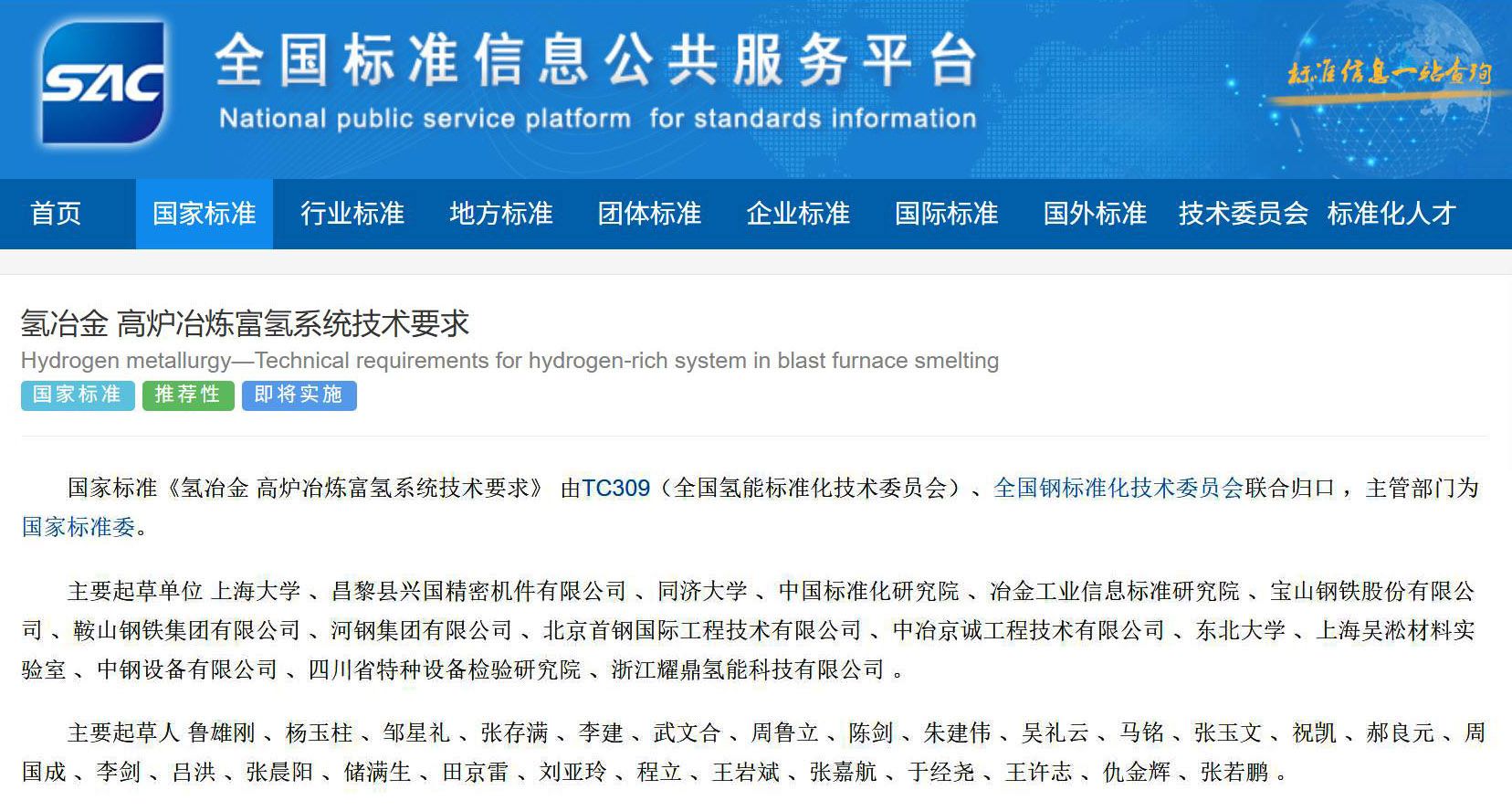 凯时KB88·(中国集团)官方网站