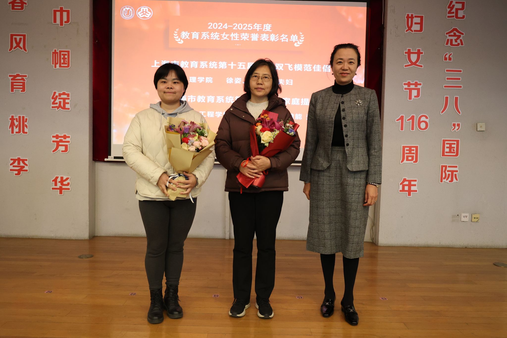 教育系统圭表佳侣.jpg 教育系统圭表佳侣.jpg