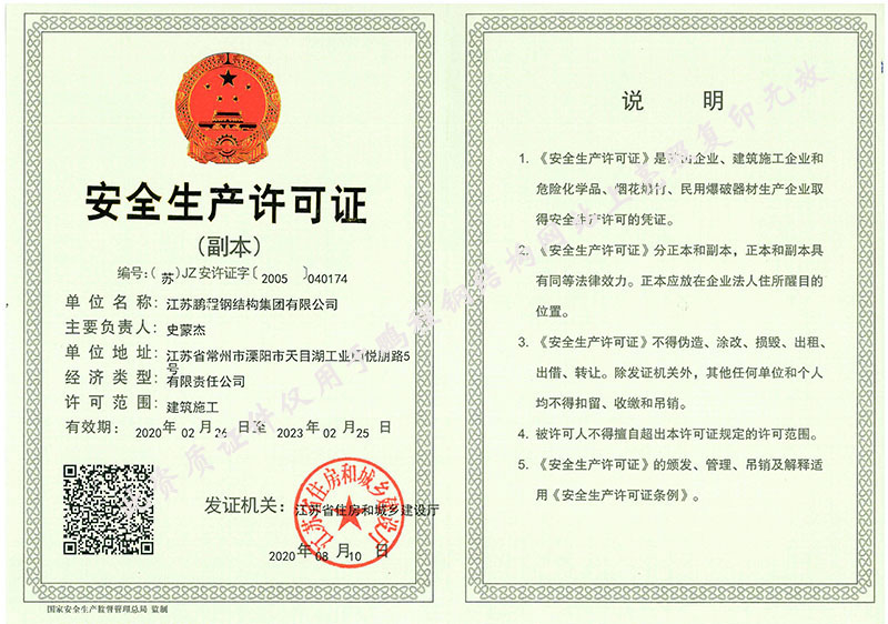 兰科博弈(RankBet)有限公司官网