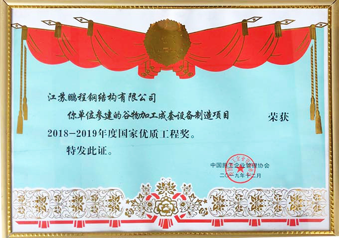 兰科博弈(RankBet)有限公司官网