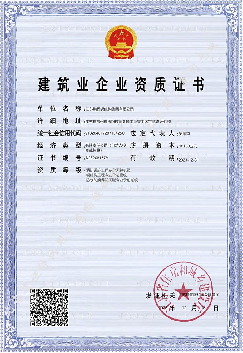 兰科博弈(RankBet)有限公司官网