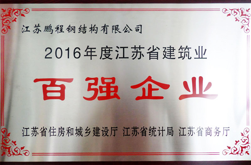 兰科博弈(RankBet)有限公司官网