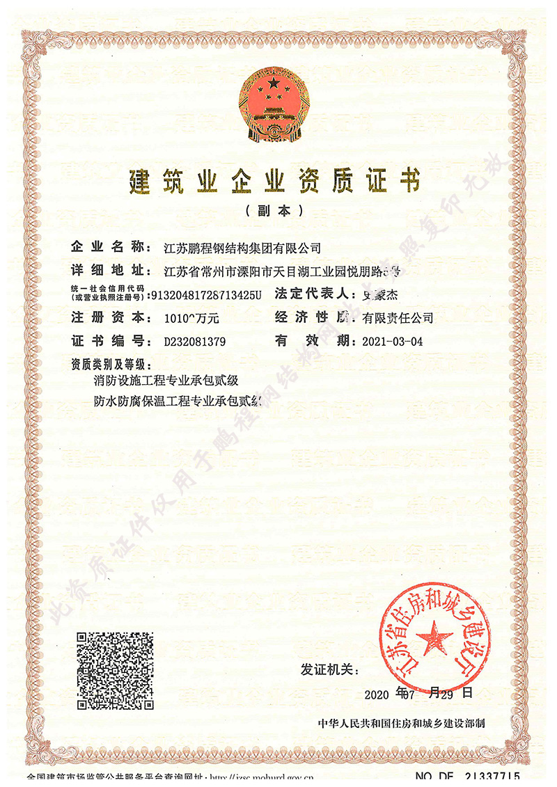 兰科博弈(RankBet)有限公司官网