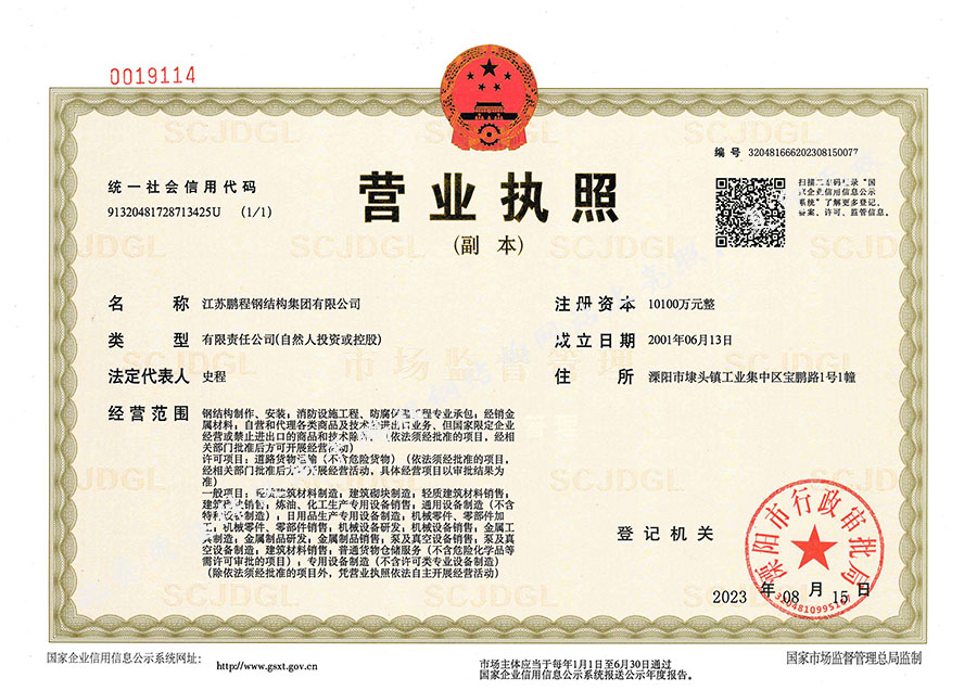兰科博弈(RankBet)有限公司官网