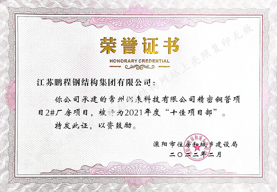 兰科博弈(RankBet)有限公司官网
