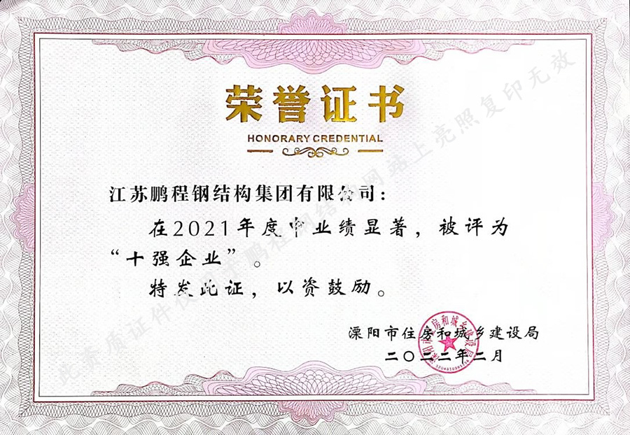 兰科博弈(RankBet)有限公司官网