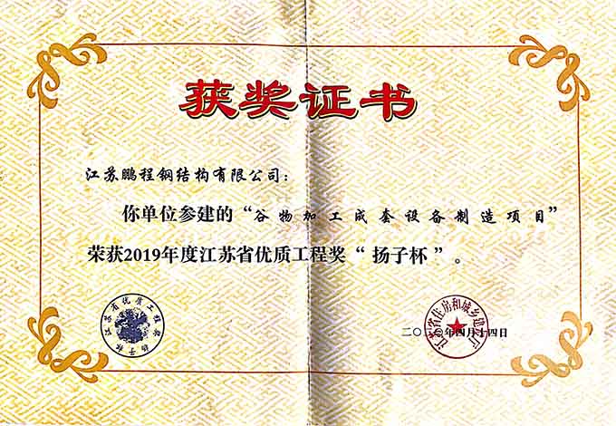 兰科博弈(RankBet)有限公司官网